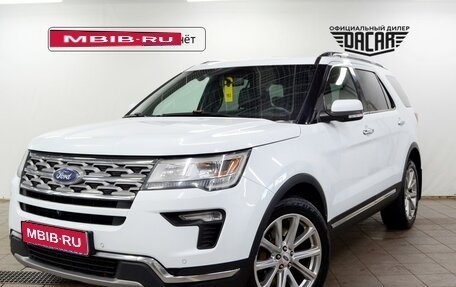 Ford Explorer VI, 2018 год, 2 490 000 рублей, 1 фотография