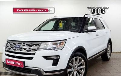 Ford Explorer VI, 2018 год, 2 490 000 рублей, 1 фотография
