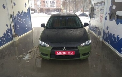 Mitsubishi Lancer IX, 2008 год, 525 000 рублей, 1 фотография