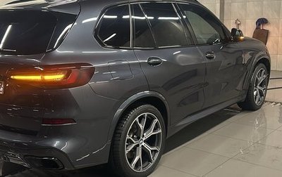 BMW X5, 2020 год, 7 899 000 рублей, 1 фотография