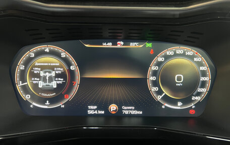 Geely Tugella FY11, 2021 год, 2 250 000 рублей, 16 фотография