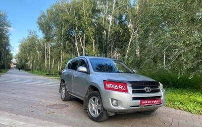 Toyota RAV4, 2010 год, 1 499 000 рублей, 1 фотография