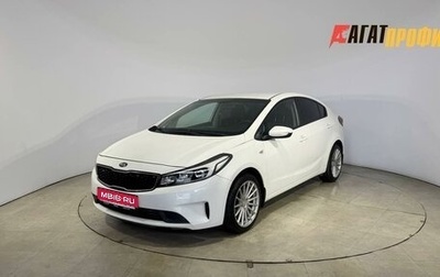 KIA Cerato III, 2017 год, 1 260 000 рублей, 1 фотография