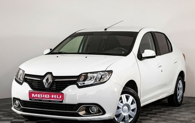 Renault Logan II, 2015 год, 559 000 рублей, 1 фотография