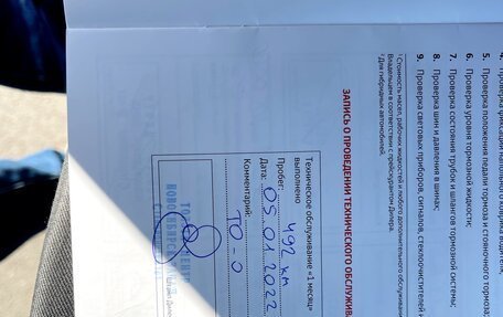Toyota RAV4, 2021 год, 3 496 000 рублей, 35 фотография