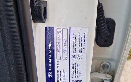 Subaru Forester, 2021 год, 3 390 000 рублей, 11 фотография
