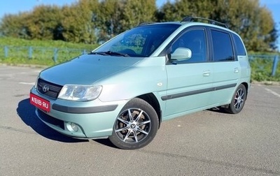 Hyundai Matrix I рестайлинг, 2005 год, 380 000 рублей, 1 фотография