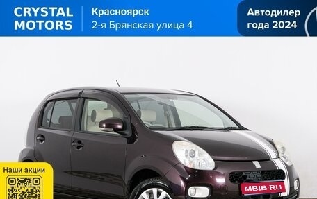 Toyota Passo III, 2014 год, 729 000 рублей, 1 фотография