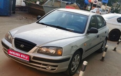 Hyundai Elantra III, 2006 год, 330 000 рублей, 1 фотография