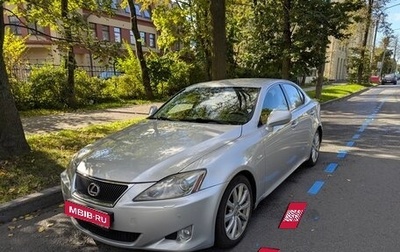 Lexus IS II рестайлинг 2, 2006 год, 1 300 000 рублей, 1 фотография