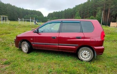 Mitsubishi Space Star I рестайлинг, 2004 год, 320 000 рублей, 1 фотография