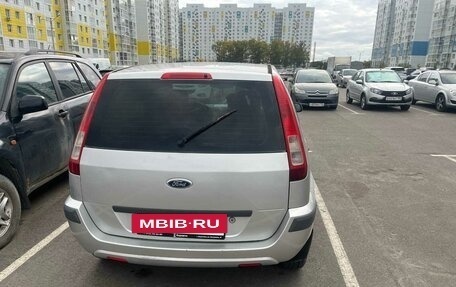 Ford Fusion I, 2006 год, 530 000 рублей, 6 фотография