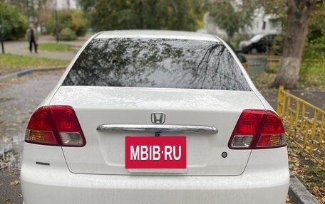 Honda Civic Ferio III, 2006 год, 570 000 рублей, 6 фотография