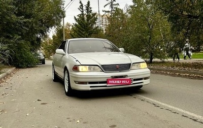 Toyota Mark II VIII (X100), 1998 год, 449 000 рублей, 1 фотография