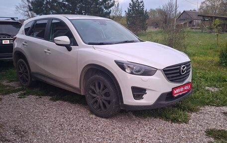 Mazda CX-5 II, 2015 год, 2 100 000 рублей, 1 фотография