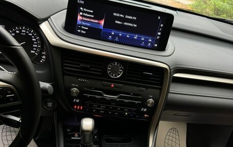 Lexus RX IV рестайлинг, 2022 год, 6 500 000 рублей, 8 фотография