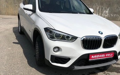BMW X1, 2015 год, 2 170 000 рублей, 1 фотография