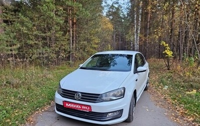 Volkswagen Polo VI (EU Market), 2017 год, 1 149 000 рублей, 1 фотография