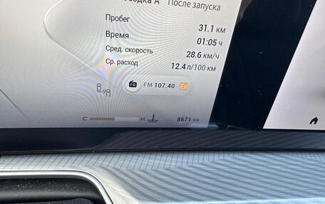 CheryExeed TXL, 2024 год, 3 200 000 рублей, 1 фотография