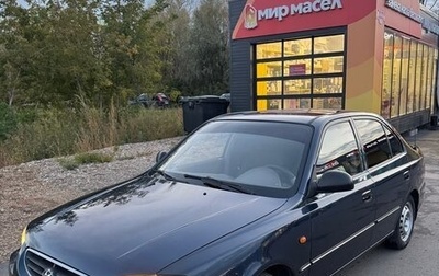 Hyundai Accent II, 2007 год, 340 000 рублей, 1 фотография