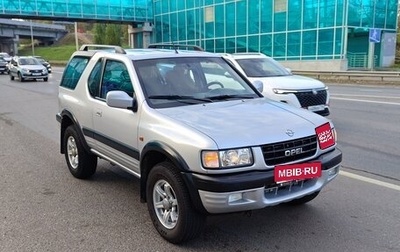 Opel Frontera B, 2000 год, 1 146 000 рублей, 1 фотография