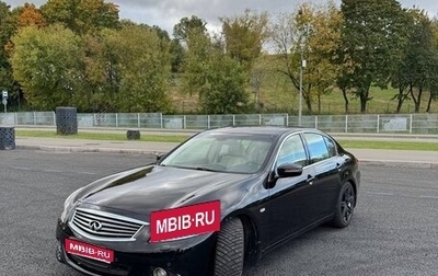 Infiniti G, 2010 год, 1 299 000 рублей, 1 фотография