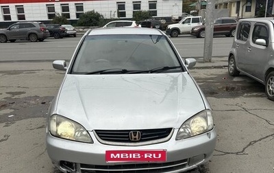 Honda Avancier I рестайлинг, 1999 год, 300 000 рублей, 1 фотография