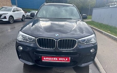 BMW X3, 2014 год, 2 000 000 рублей, 1 фотография