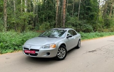 Dodge Stratus II, 2001 год, 500 000 рублей, 1 фотография