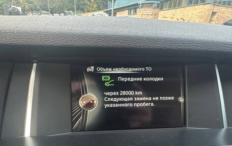 BMW X3, 2014 год, 2 000 000 рублей, 23 фотография
