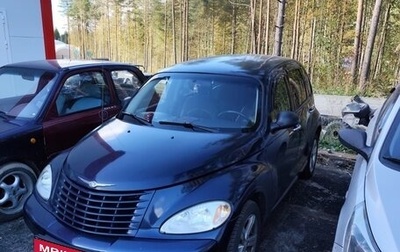 Chrysler PT Cruiser, 2002 год, 300 000 рублей, 1 фотография
