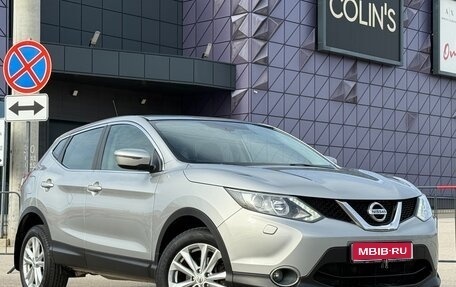 Nissan Qashqai, 2014 год, 1 797 000 рублей, 1 фотография