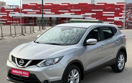 Nissan Qashqai, 2014 год, 1 797 000 рублей, 10 фотография