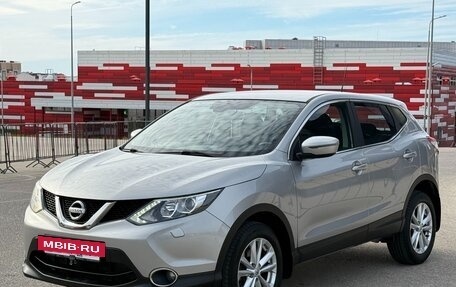 Nissan Qashqai, 2014 год, 1 797 000 рублей, 9 фотография
