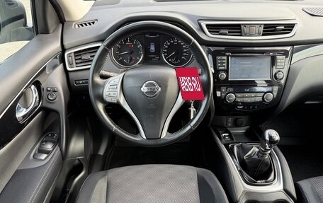 Nissan Qashqai, 2014 год, 1 797 000 рублей, 21 фотография