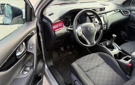 Nissan Qashqai, 2014 год, 1 797 000 рублей, 16 фотография