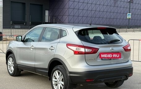 Nissan Qashqai, 2014 год, 1 797 000 рублей, 27 фотография