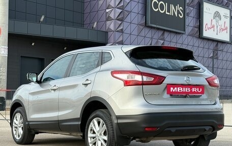 Nissan Qashqai, 2014 год, 1 797 000 рублей, 26 фотография