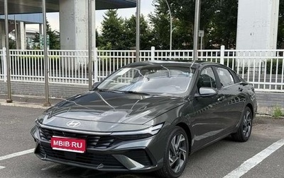 Hyundai Elantra, 2025 год, 2 095 000 рублей, 1 фотография