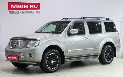Nissan Pathfinder, 2011 год, 1 429 000 рублей, 1 фотография