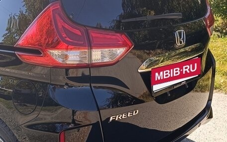 Honda Freed II, 2019 год, 1 600 000 рублей, 7 фотография