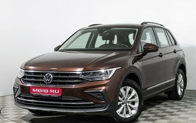 Volkswagen Tiguan II, 2021 год, 2 969 898 рублей, 1 фотография