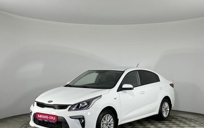 KIA Rio IV, 2019 год, 1 440 000 рублей, 1 фотография