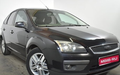 Ford Focus II рестайлинг, 2007 год, 399 000 рублей, 1 фотография