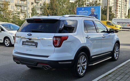 Ford Explorer VI, 2018 год, 2 499 000 рублей, 4 фотография