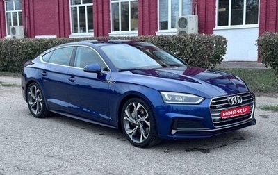 Audi A5, 2017 год, 2 980 000 рублей, 1 фотография
