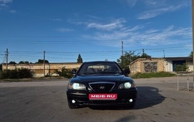 Hyundai Elantra III, 2005 год, 405 000 рублей, 1 фотография