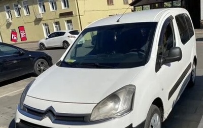 Citroen Berlingo II рестайлинг, 2013 год, 500 000 рублей, 1 фотография