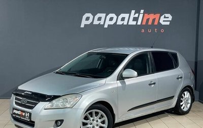 KIA cee'd I рестайлинг, 2008 год, 390 000 рублей, 1 фотография