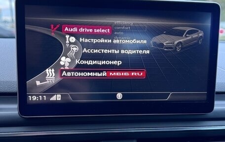 Audi A5, 2017 год, 2 980 000 рублей, 32 фотография